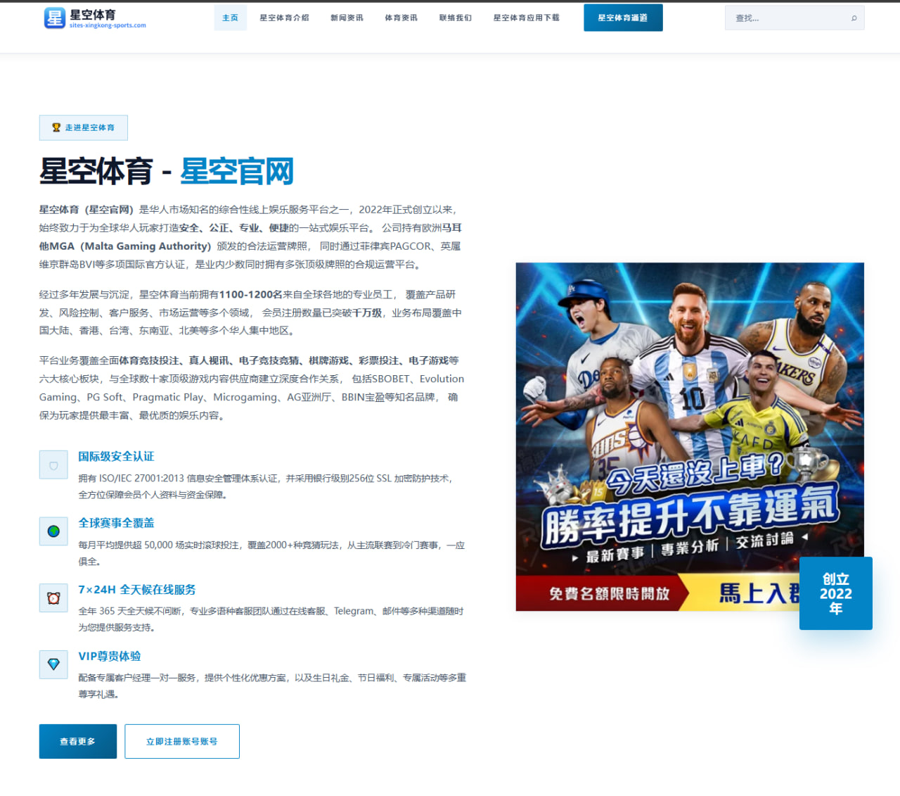 马卢阿奇：努力只为向自己证明我会督促自己每天变得更好